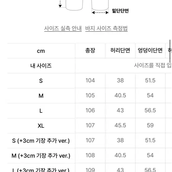 포트너스 투턱 와이드 블랙 진 L(기장추가3cm)