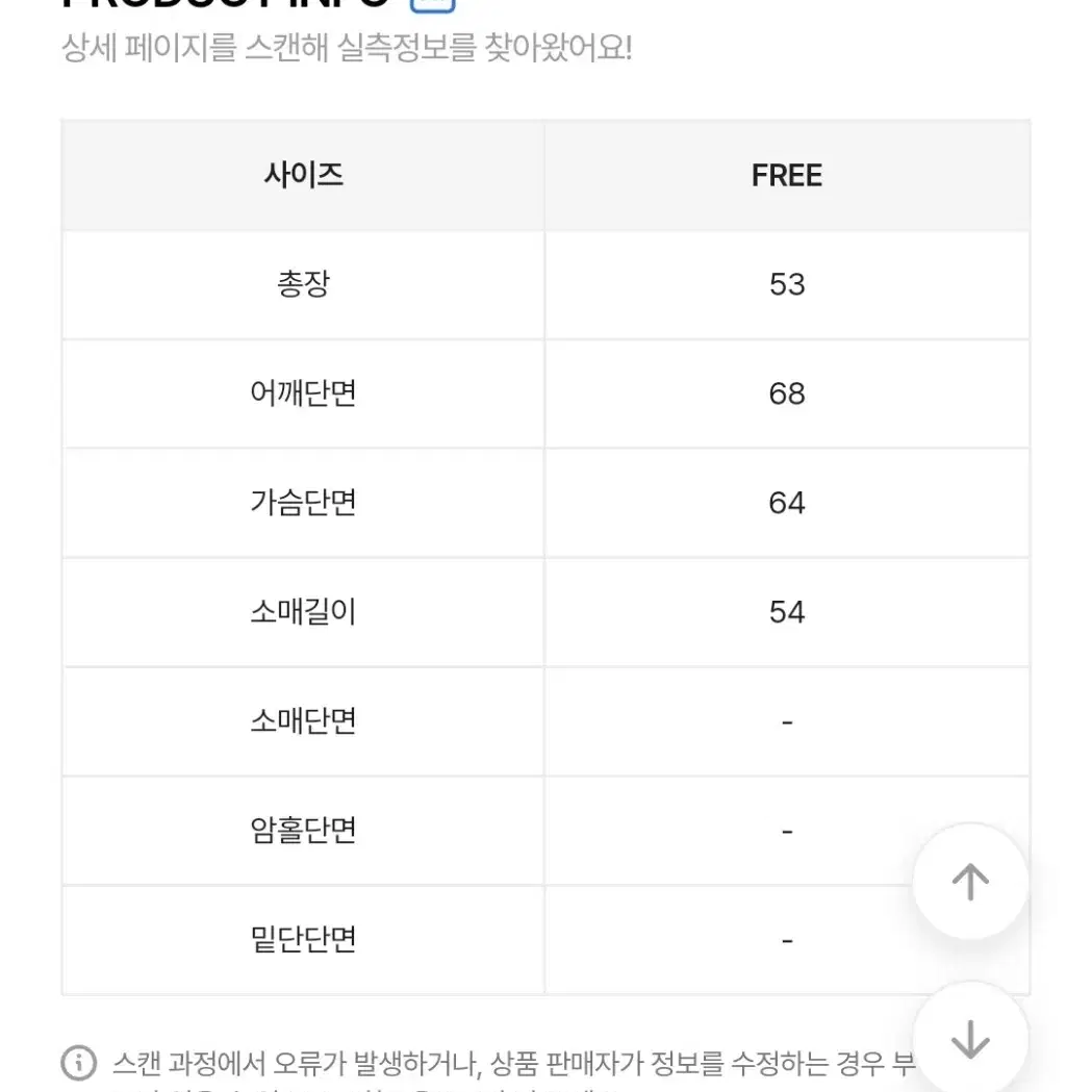 에이블리 아이브 솔잎 앙고라 루즈 박시 아방 여리핏 긴팔 니트