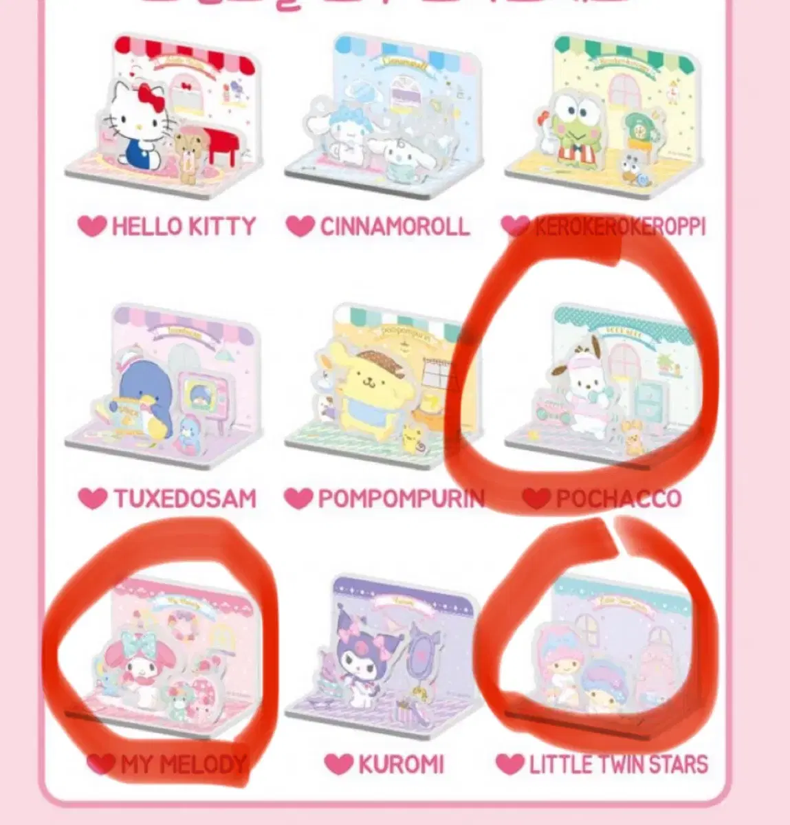 Sanrio Mistand acrylic stand sells (Mamel, Pochaco, Kikirara)