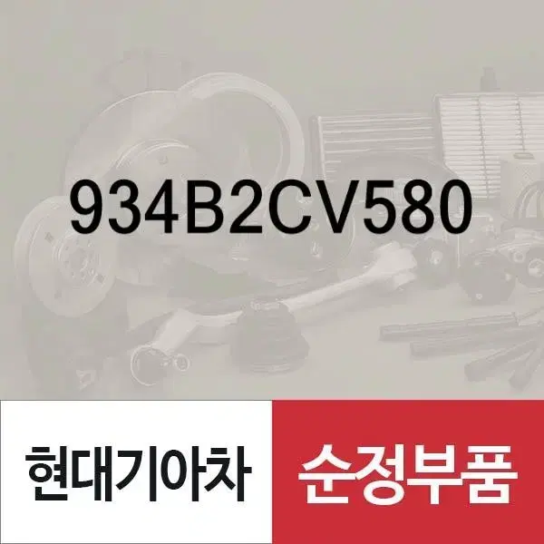 EV6 핸들 멀티평션 스위치