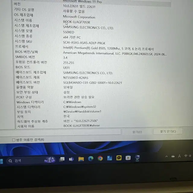 갤럭시북11 프로 새 거 팝니다