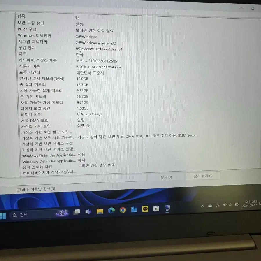 갤럭시북11 프로 새 거 팝니다