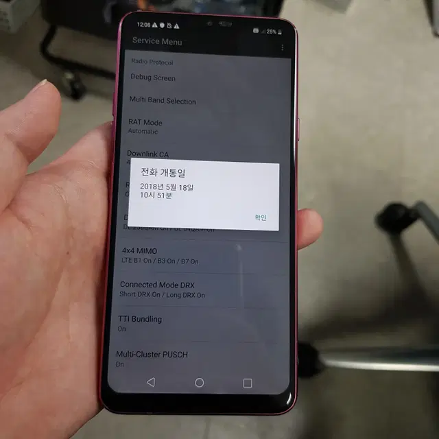 LG G7 G710 KT 레드 64GB 11만 44488 수원