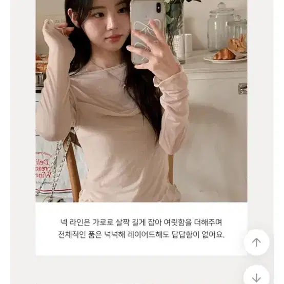 아모로소 쇼퍼랜드 웨이 텐셀 티셔츠 뷔스티에 세트 Peach