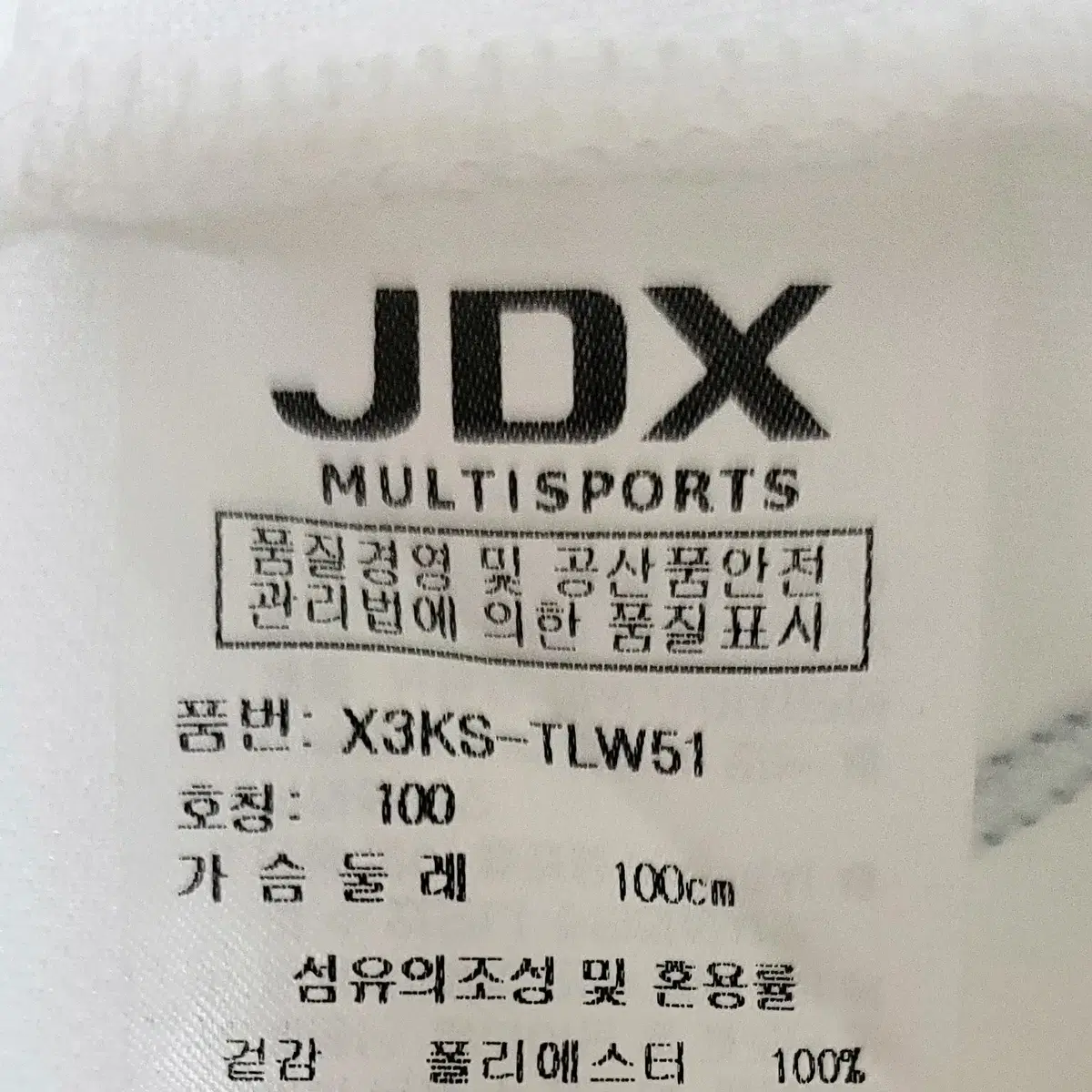 JDX 여성골프웨어 배색포인트 88 화이트 냉감 100