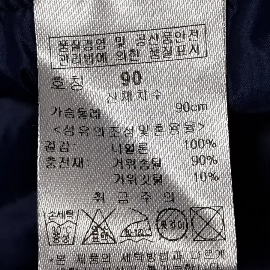 파사디 골프 여성 구스다운 경량패딩 90 새상품