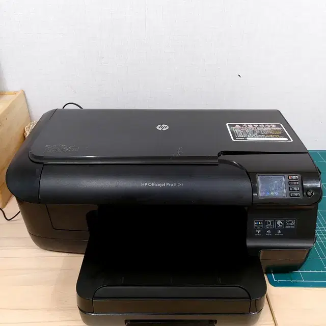 HP officejet pro 8100 복합기 프린터