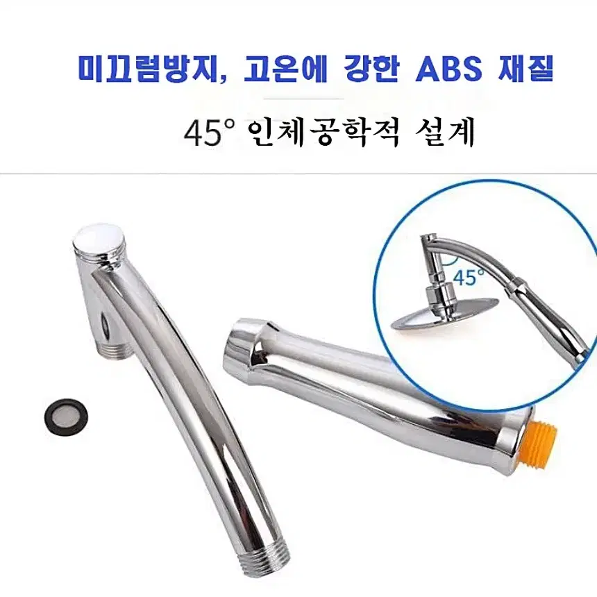 각도조절 해바라기 샤워기 헤드 절수 샤워기헤드