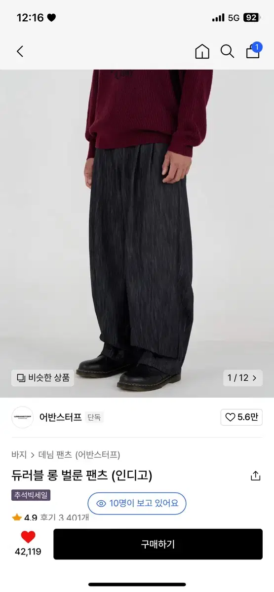 Urbanstuff Durable Long Balloon Pants Sell/Correspondence.