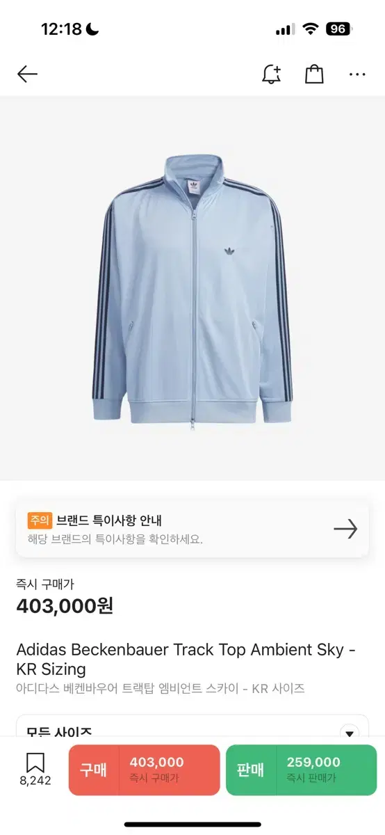 Bakkenbauer Track Top Adidas Jersey sells