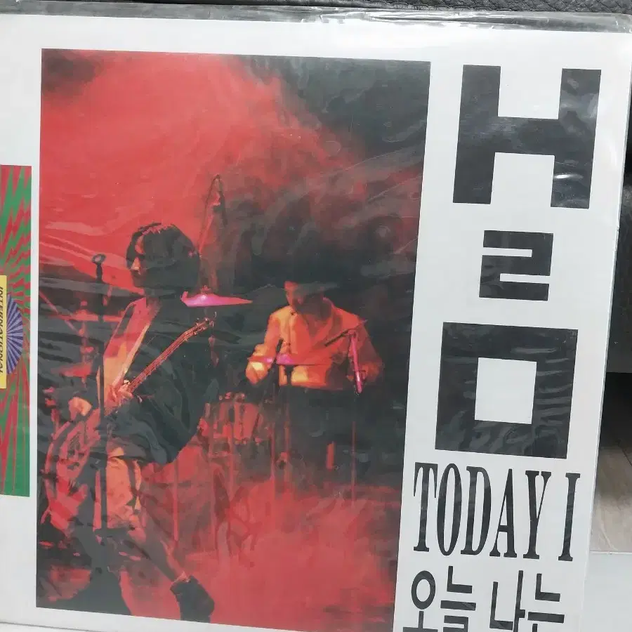 H2O LP 미개봉