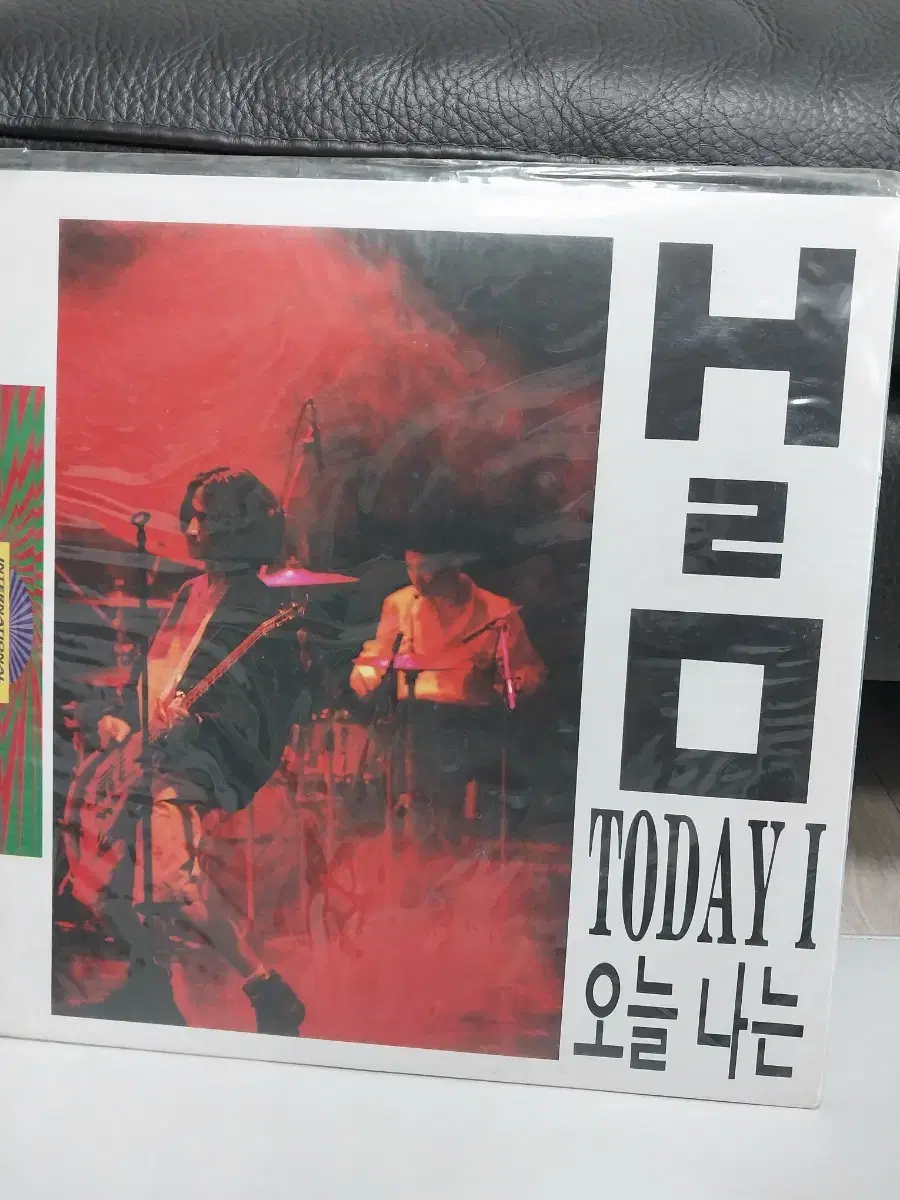 H2O LP 미개봉