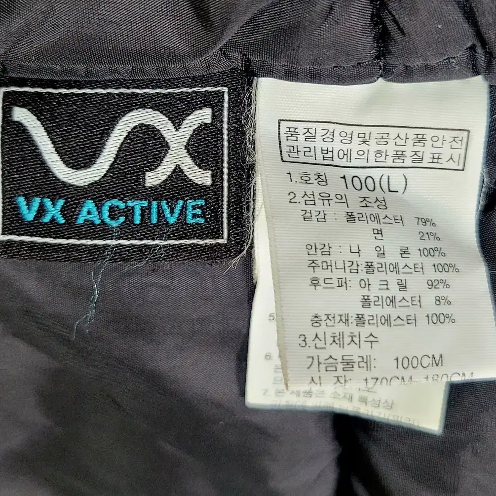 노스페이스 맥머도 McMURDO VX 야상패딩 남성용 100(L)