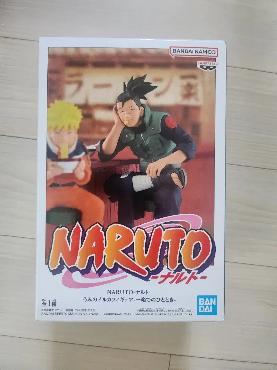 (New) Naruto Iruka Figures