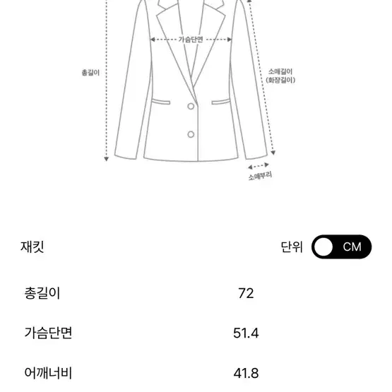 시스템 자켓 새상품 55