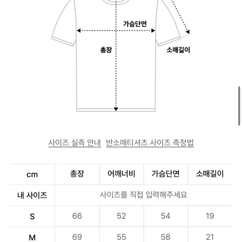 로맨틱크라운 샤이닝 볼드 로고 티셔츠 (블랙)