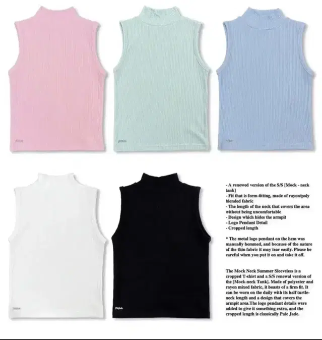 페일제이드 mock neck summer tank 나시