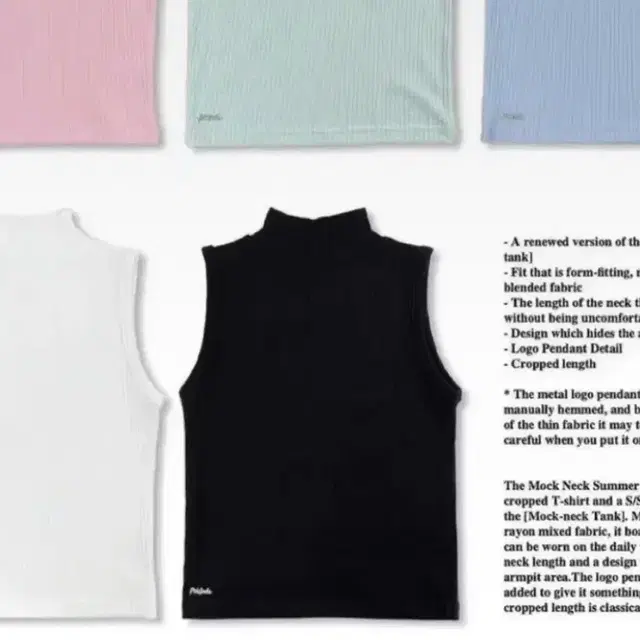 페일제이드 mock neck summer tank 나시