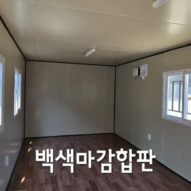 3*6컨테이너