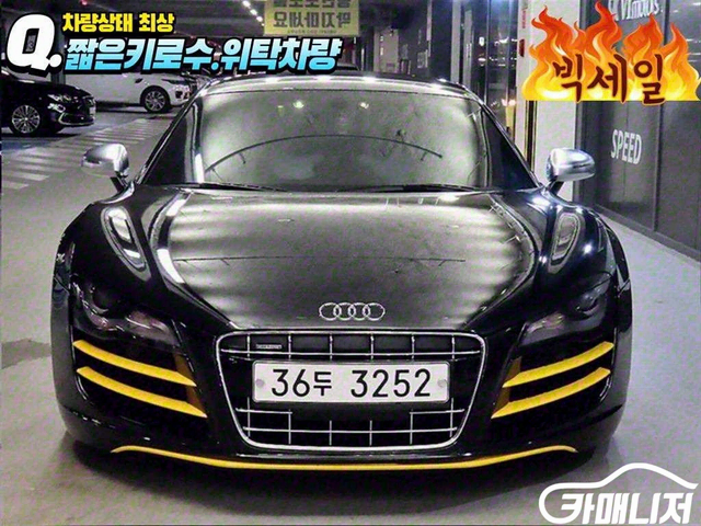 아우디R8 5.2 V10 쿠페/전액할부/여유자금/군미필