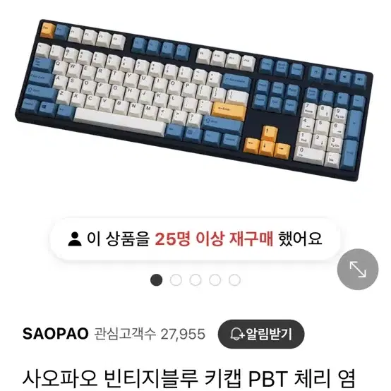 키캡 판매합니다