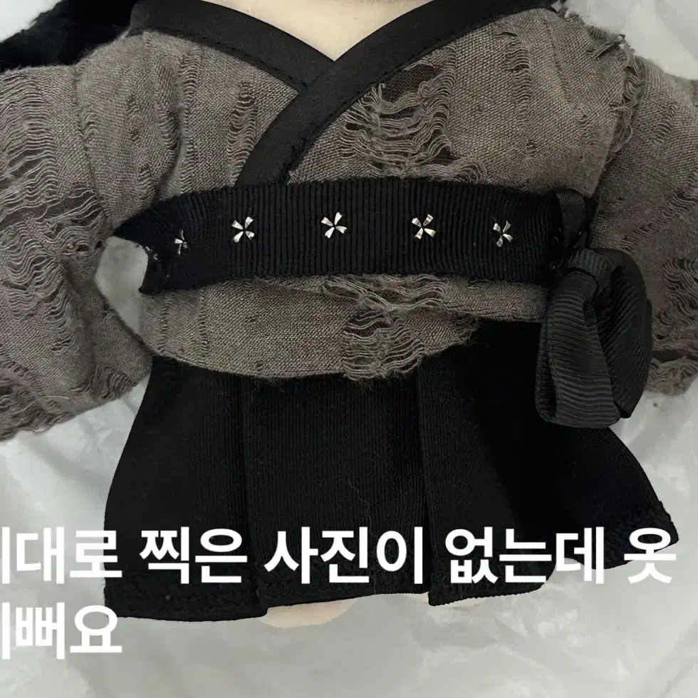 각종 20cm 인형 옷 판매