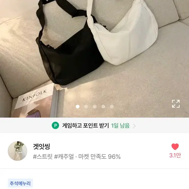 에이블리 심플 캔버스 라운드백