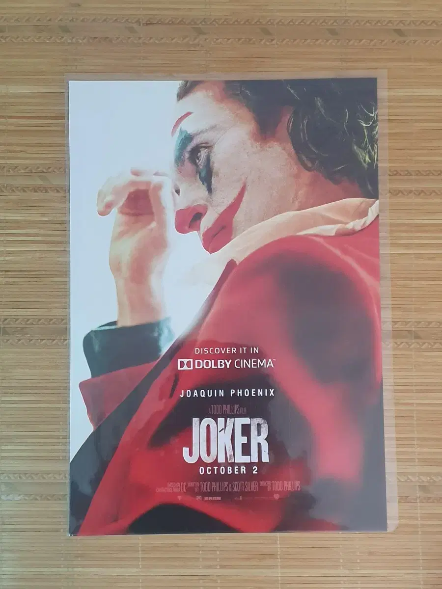 Seosuwon Direct Trade Joker poster (Lotte Cinema)