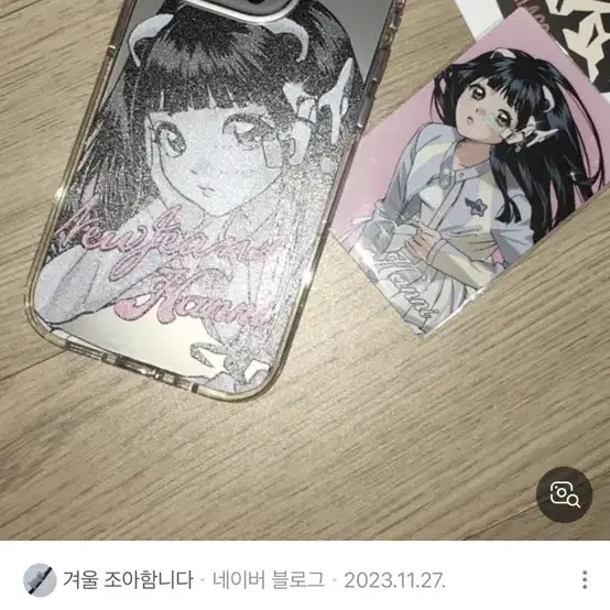 뉴진스 라인 15프로맥스 케이스 구해요