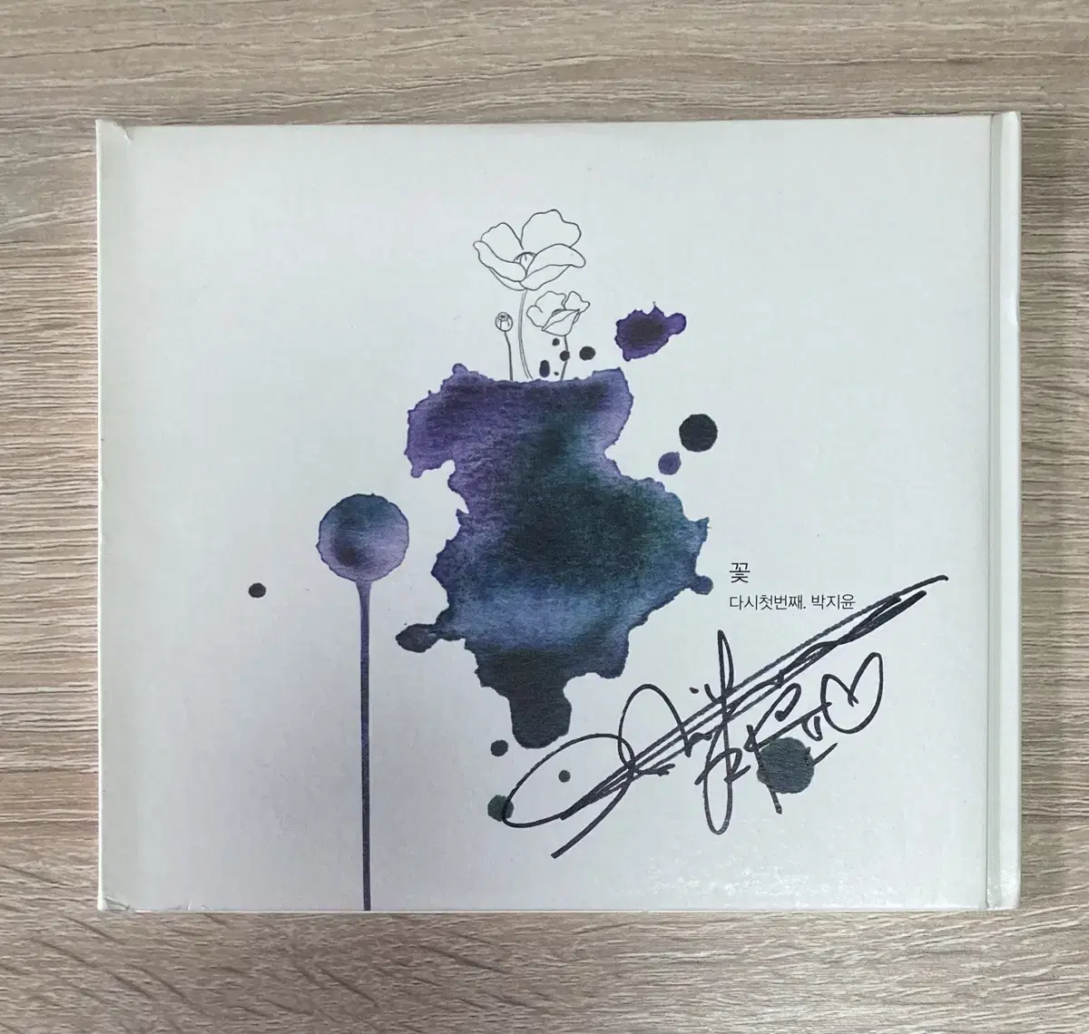 Park Jiyoon - 7집 꽃, 다시 1st CD sell (Signing vahn)