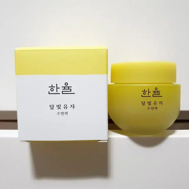 한율 달빛유자 수면팩 70ml