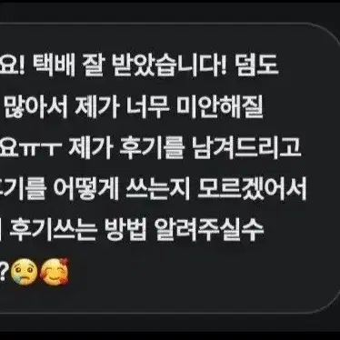 상점후기