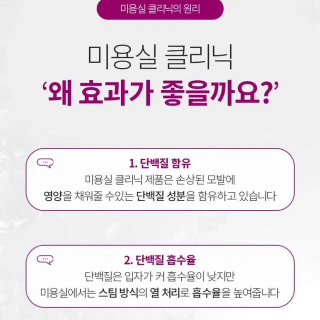 닥터라파알 트리트먼트단백질대용량헤어팩1000MLX3개두피전문미용실입점