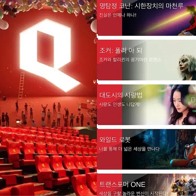 CGV 커플석 예매 스위트박스 주말 영화 베테랑2스픽노이블안녕할부지