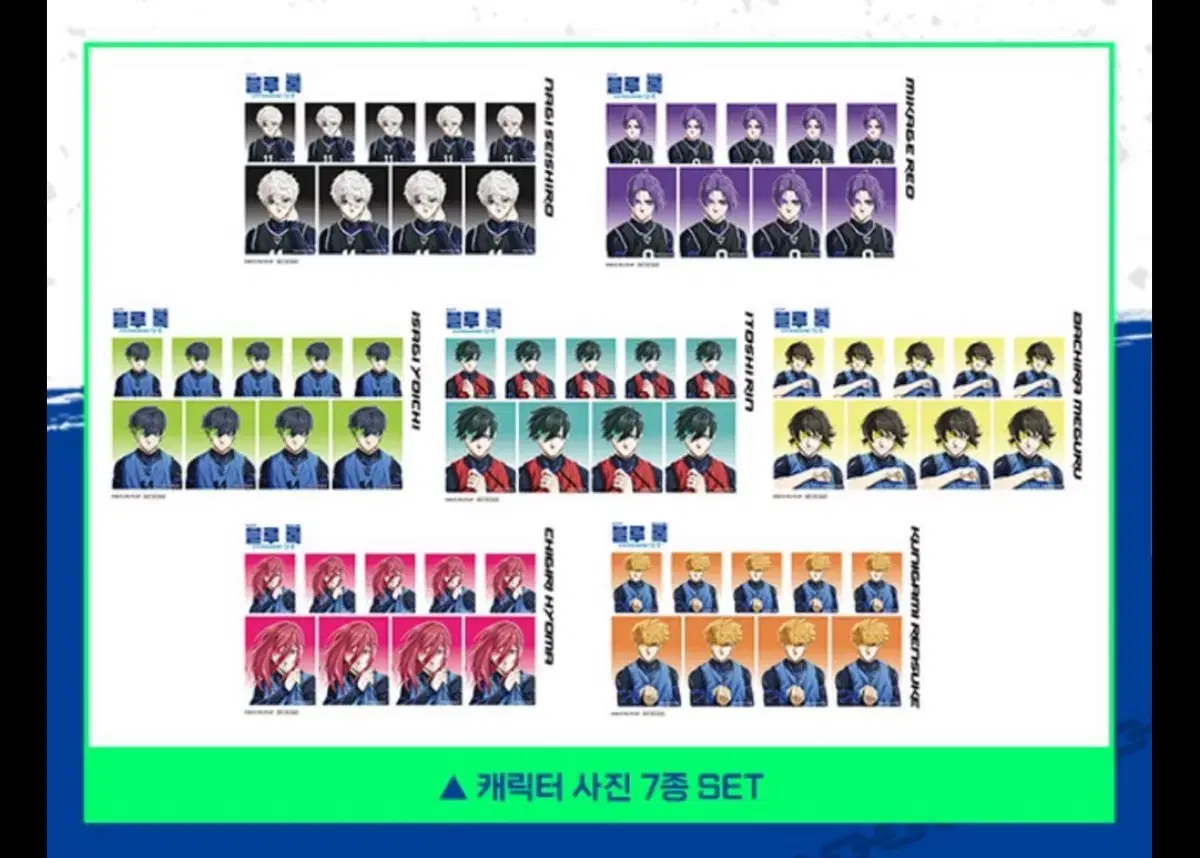 BLUELOCK Epinagi Week 4 pre-order benefit Proof individual wts bulk wts