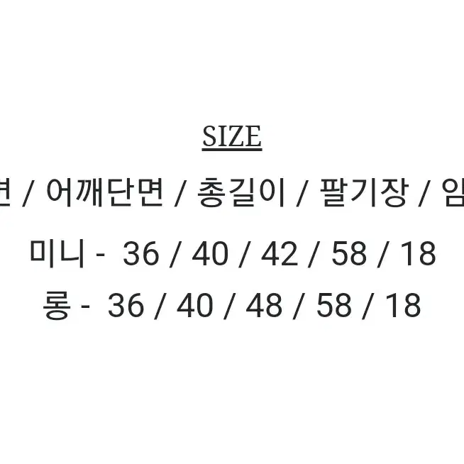 미니포에 베니 골지 니트 크롭탑 페일제이드 쓰리타임즈 히프나틱 립합히니크