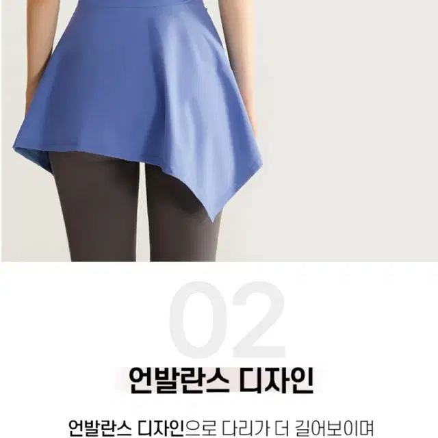 [새상품] 요가, 필라테스 레깅스 힙커버 랩스커트