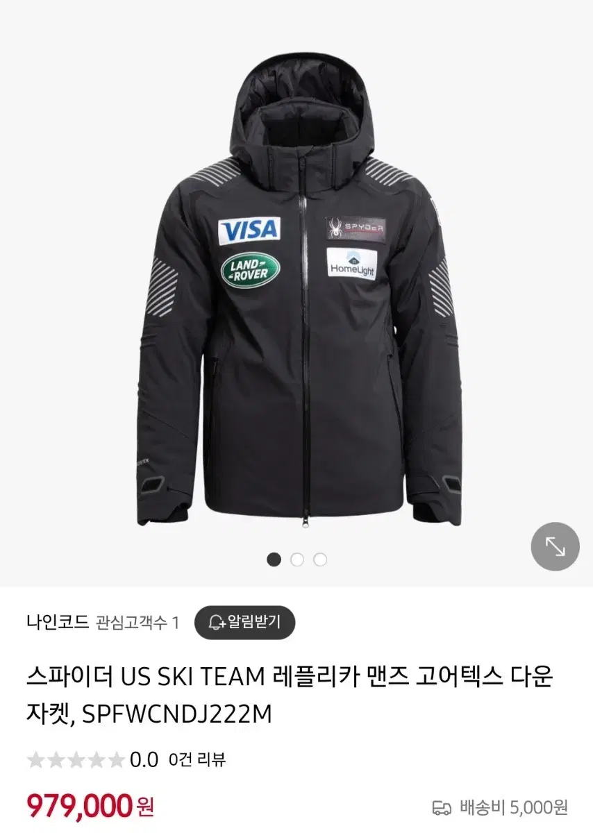 [한정판] 스파이더 신상 고어텍스 US-skiteam 구스다운 자켓