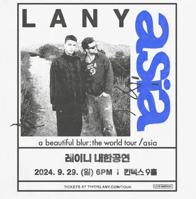 LANY a beautiful blur : the world tour 콘