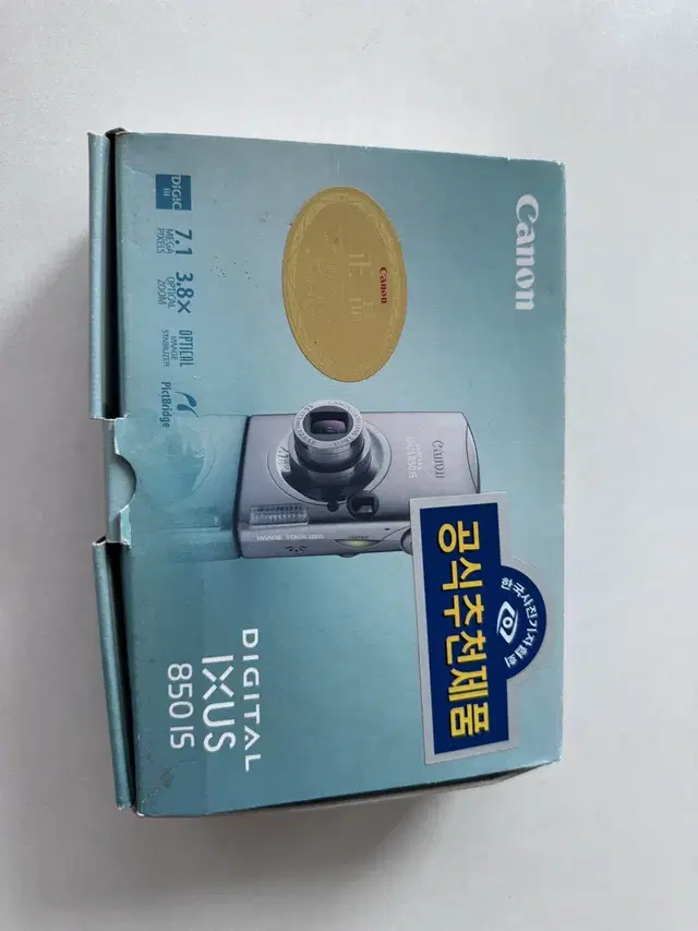 캐논 익서스850is 디카