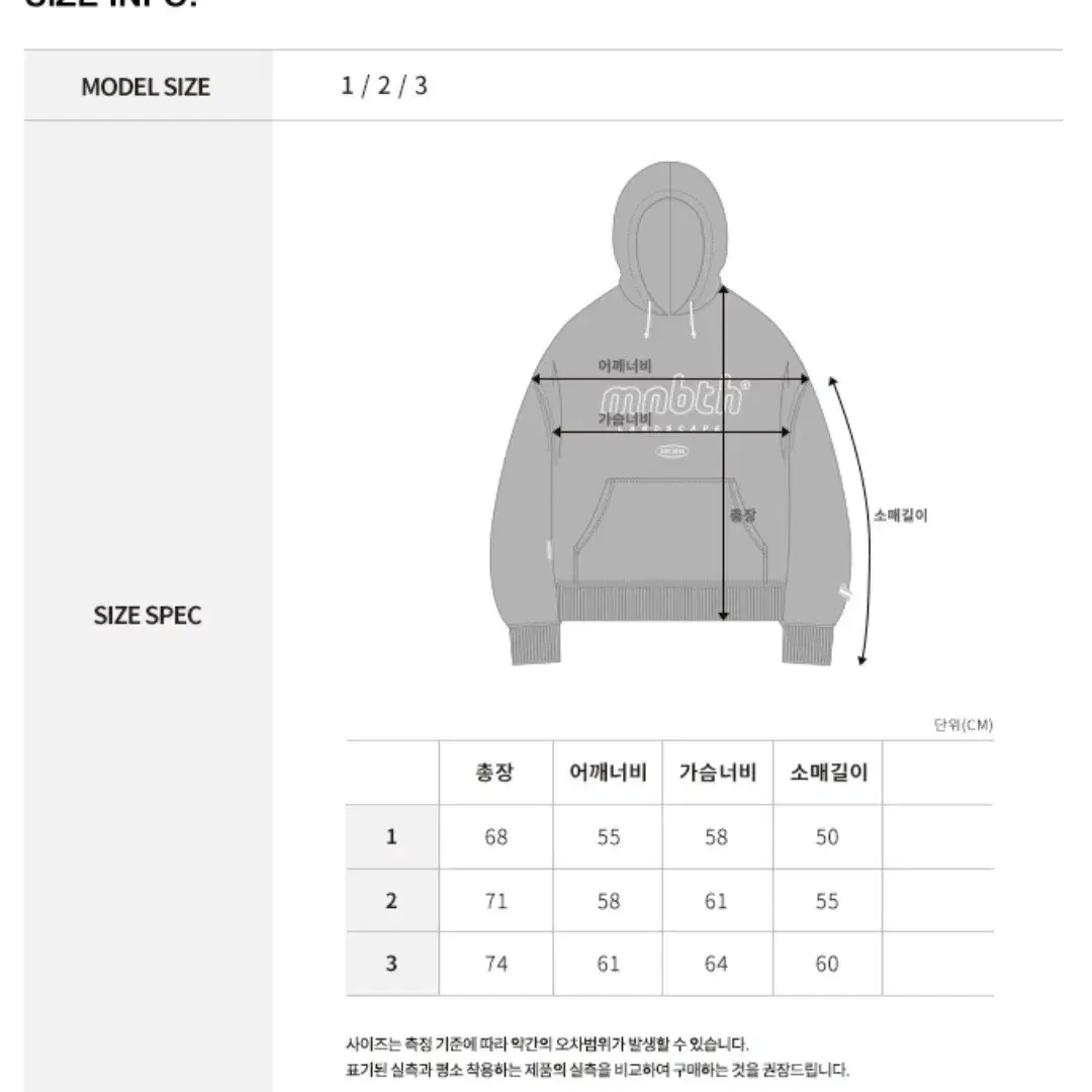 (새상품)메인부스 후드티 소라