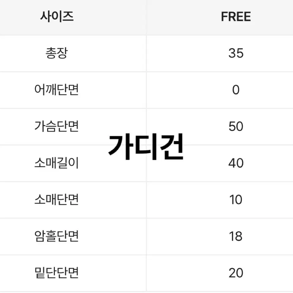 에이블리 끈나시 투피스