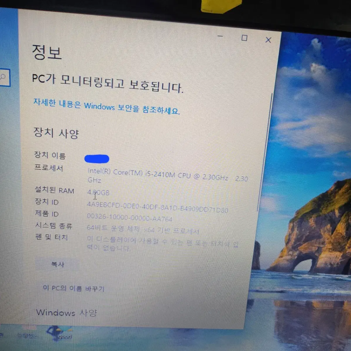 레노버 노트북 G575 부품용 팔아요 (내고O)