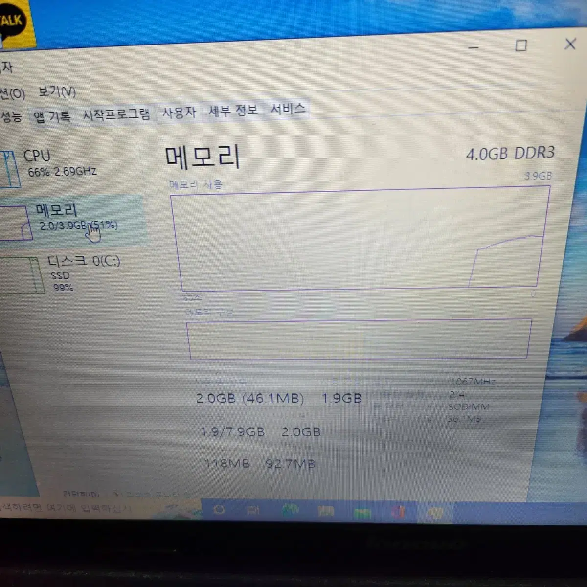 레노버 노트북 G575 부품용 팔아요 (내고O)