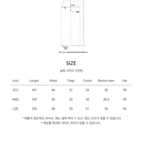 SIYAZU 시야쥬 와이드핏 팬츠 새상품 y2k