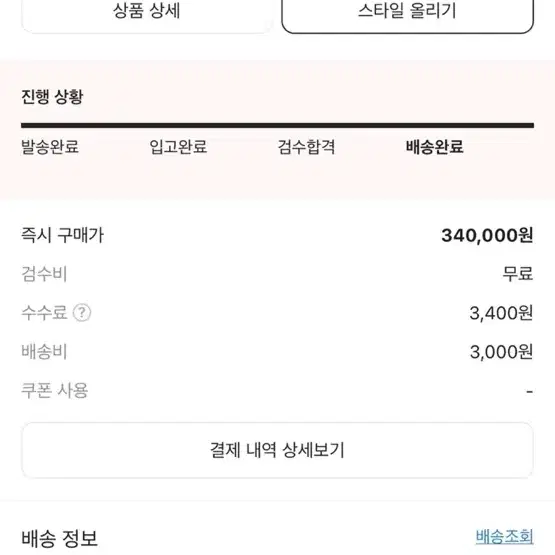 자라 x 아더에러 패치워크 진 블루 40{32인치}