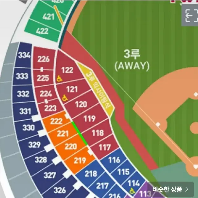 9월25일 LG vs 한화 3루네이비 통로2연석