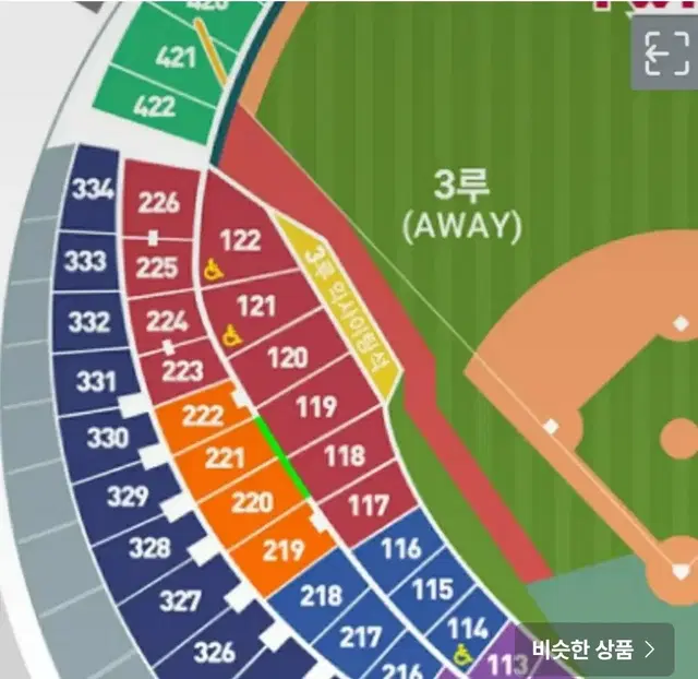 9월25일 LG vs 한화 3루네이비 통로2연석