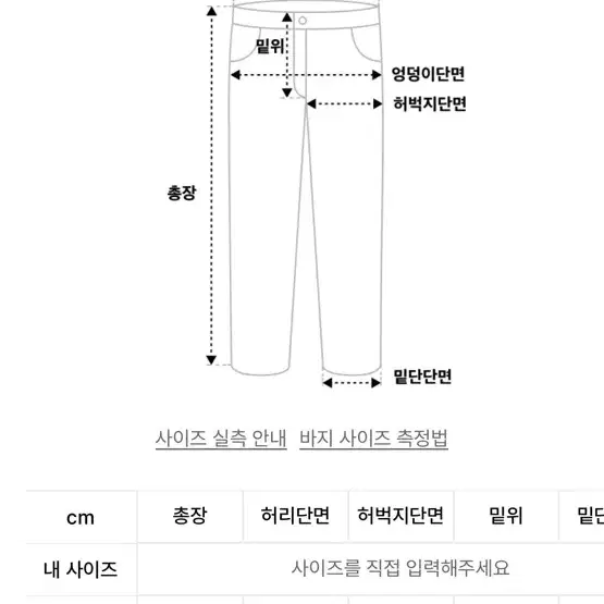 엘무드 아키라 플레어 데님 퓨어 블랙 44