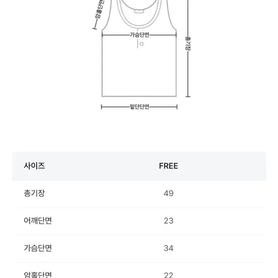 교신가능 여리 여름가디건+나시 set